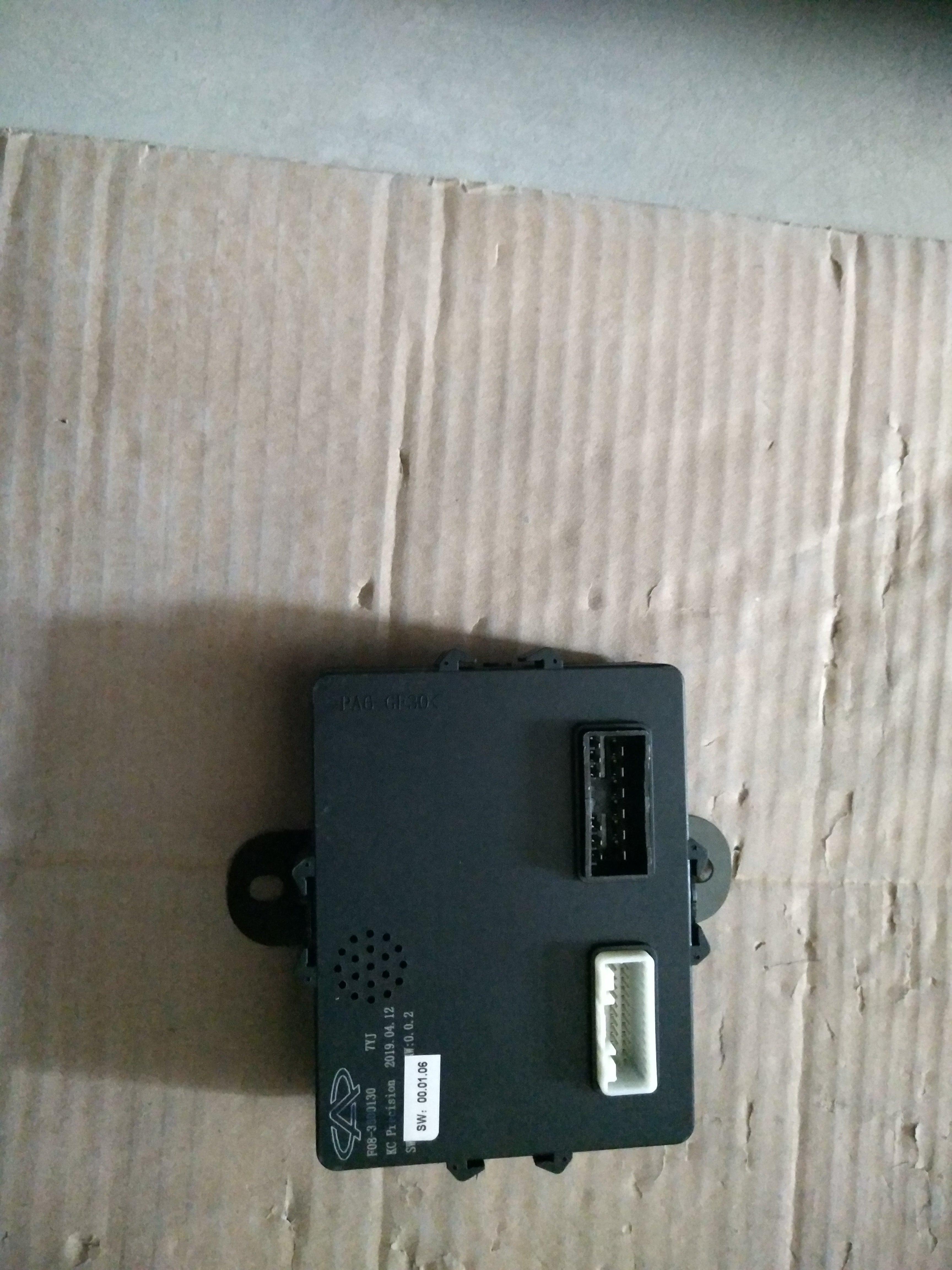 Electricity Controller Bag Original For Jetour X95 - N Auto Express