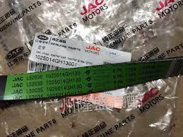 1025014GH13001