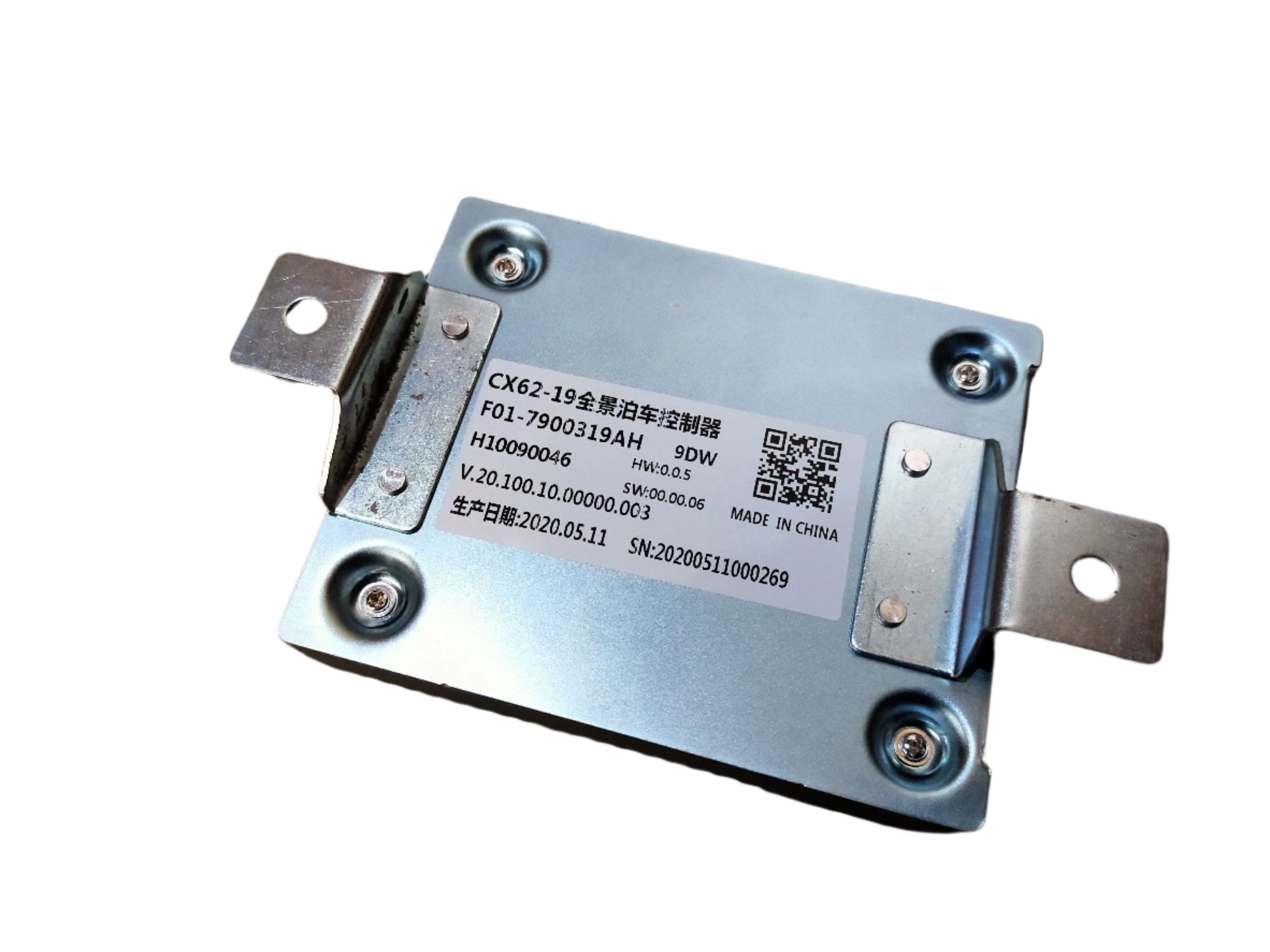 Panoramic Parking Control Original Jetour X70 - N Auto Express