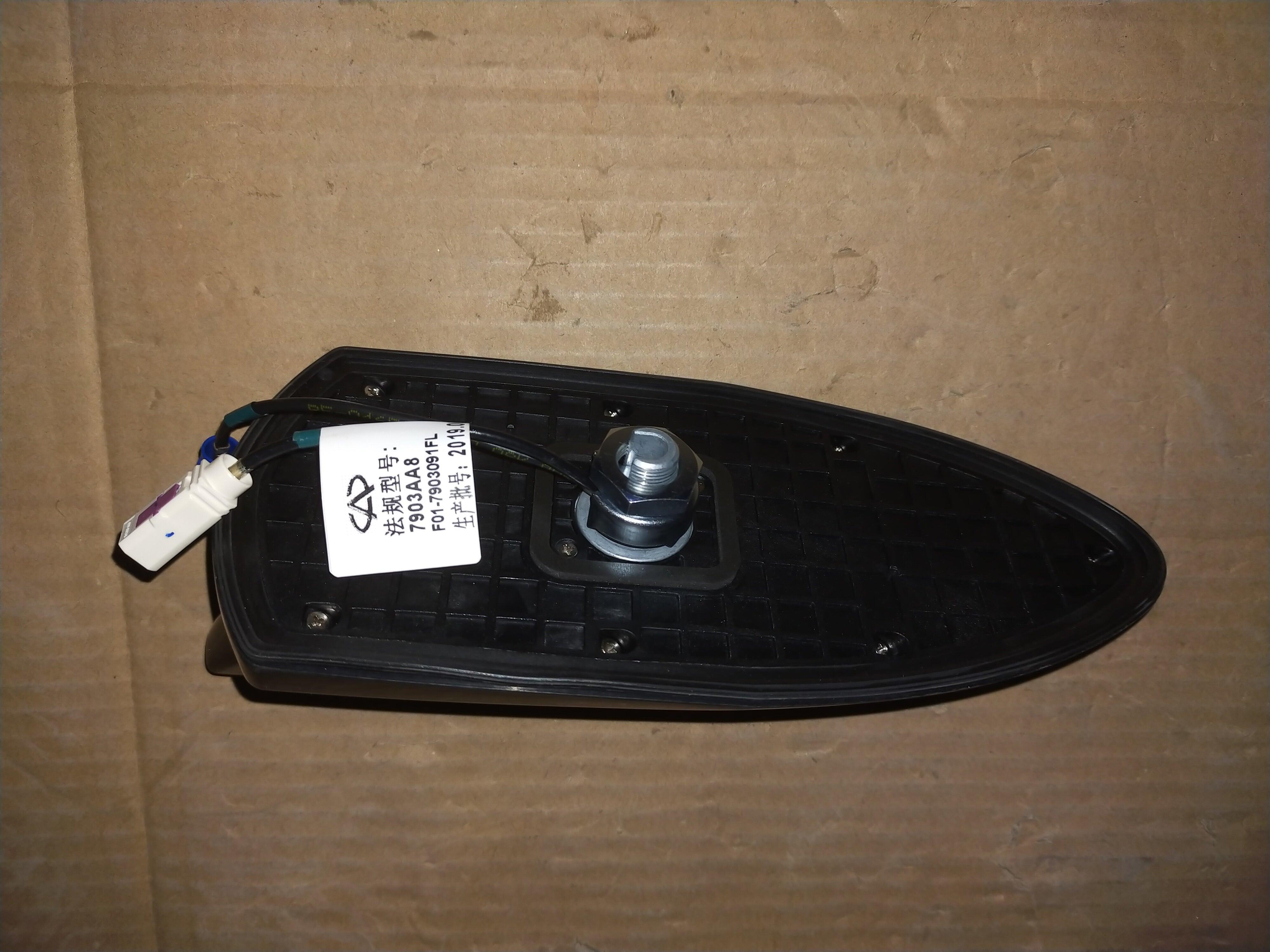 Shark Fin Antenna Original For Jetour X95 - N Auto Express